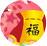 �����ֻ��